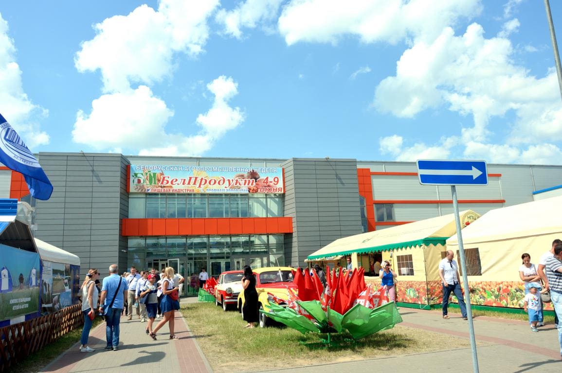 Фото Белагро 2019